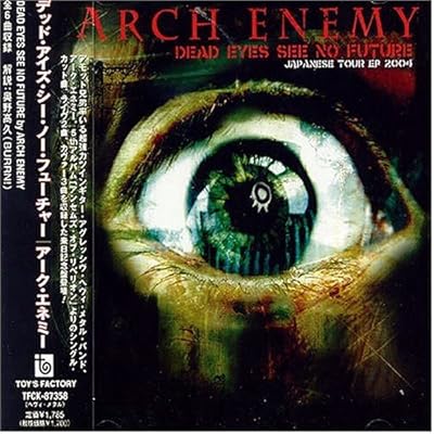 Arch Enemy Stigmata Patch