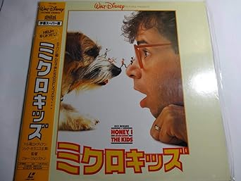 Amazon ミクロキッズ 字幕スーパー版 Laser Disc 映画