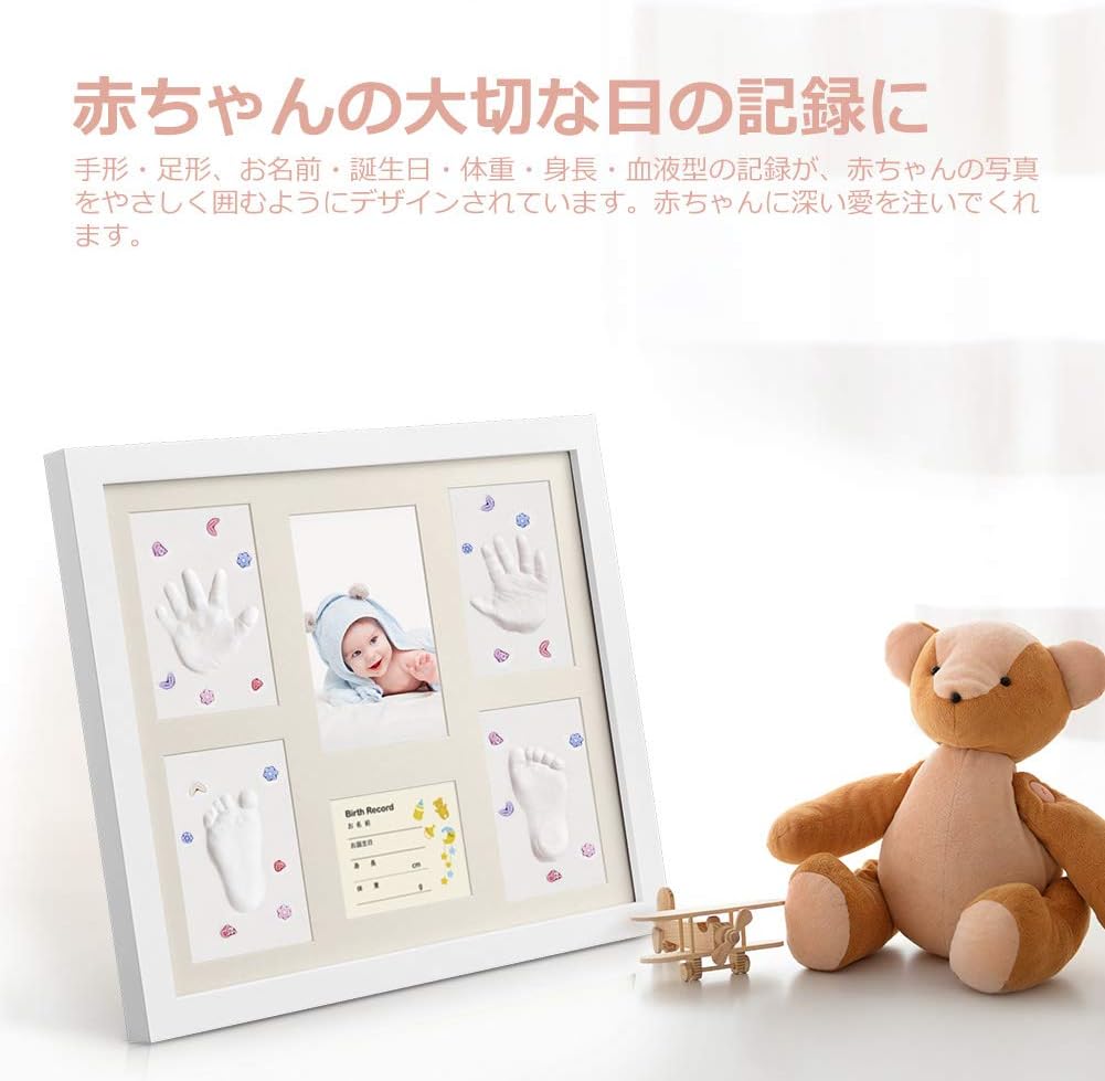 Amazon Isiler ベビーフレーム 手形 足形 フォトフレーム 置き掛け兼用 無毒で安全 赤ちゃん 出産祝い 内祝い ベビー記念品 ベビーフォトフレーム 写真立て ベビー マタニティ 通販