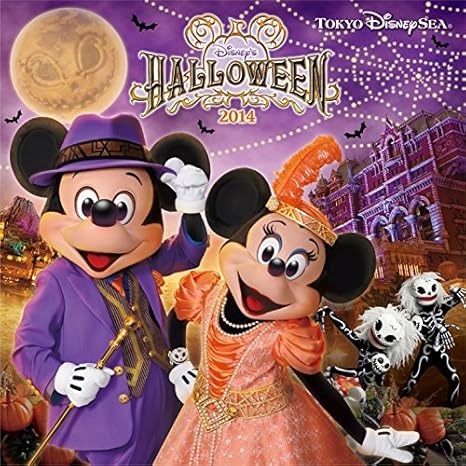 東京ディズニーシー ディズニー ハロウィーン２０１４ Disney ディズニー