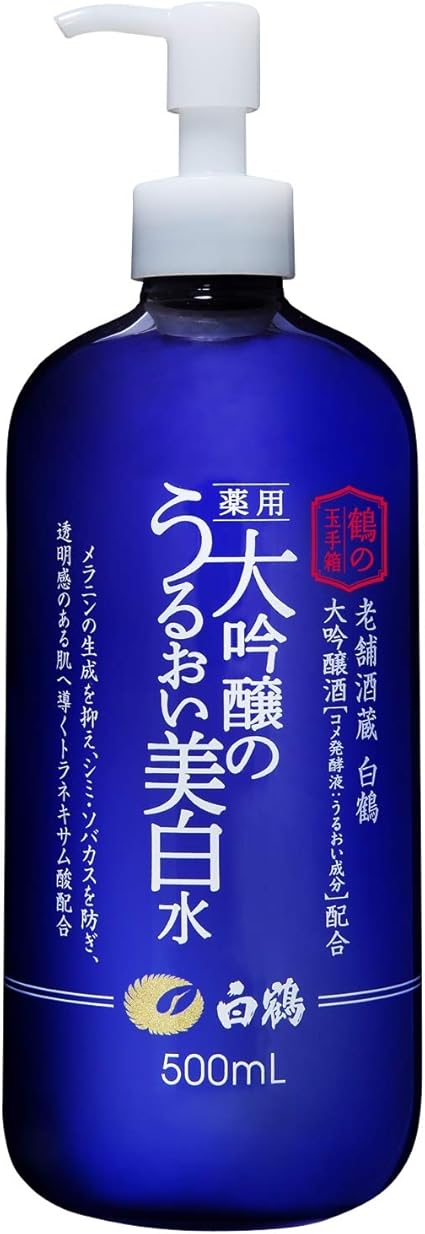 Amazon 白鶴 鶴の玉手箱 薬用 大吟醸のうるおい美白水 500ml 美白化粧水 医薬部外品 化粧水 通販