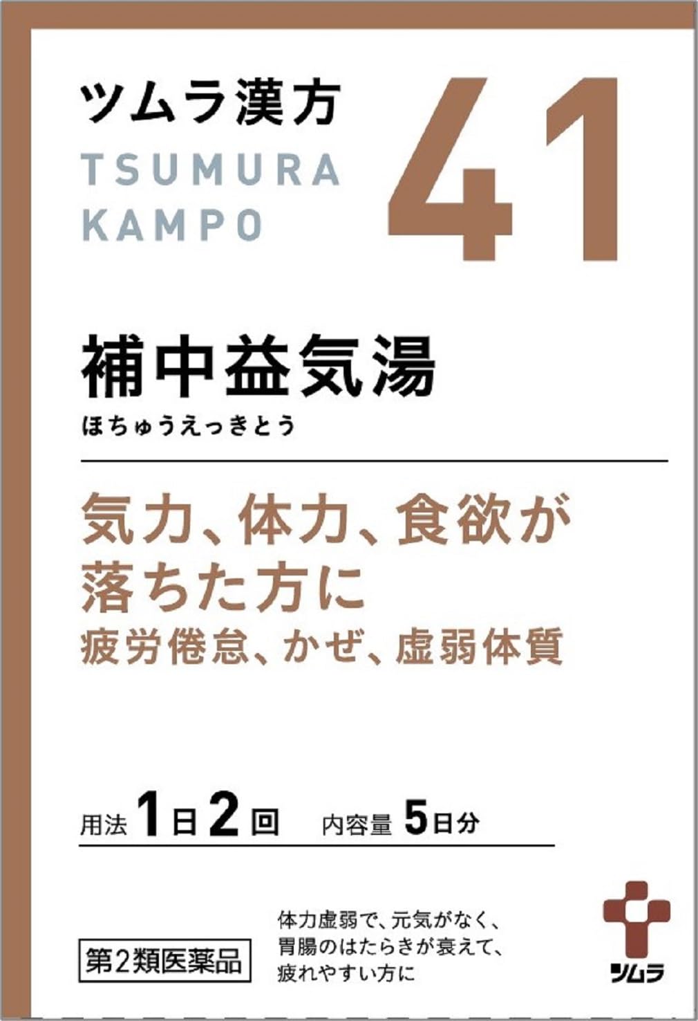 ツムラ 漢方補中益気湯エキス顆粒の商品画像