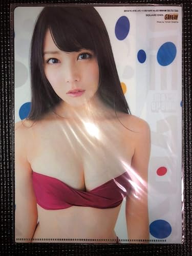 Amazon Co Jp 白間美瑠 クリアファイル ヤングアニマル 付録 Nmb48 ホビー 通販