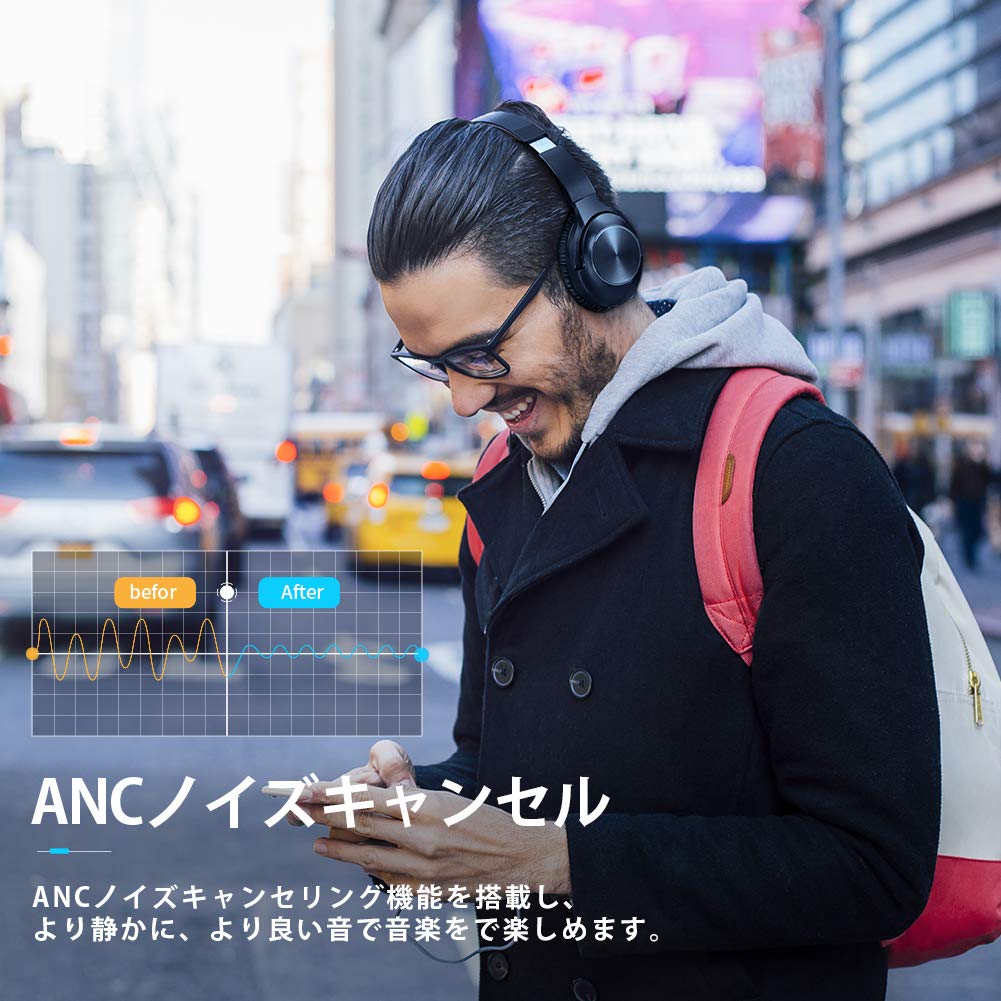 ヘッドホンBluetooth 5.0ワイヤレスノイズキャンセリングヘッドホンANCノイズキャンセル搭載iPhone/iPad/Android対応