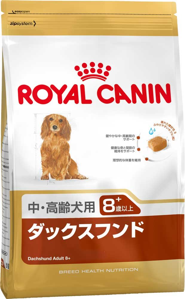 ロイヤルカナン BHN ダックスフンド 中・高齢犬用 1.5kg商品画像