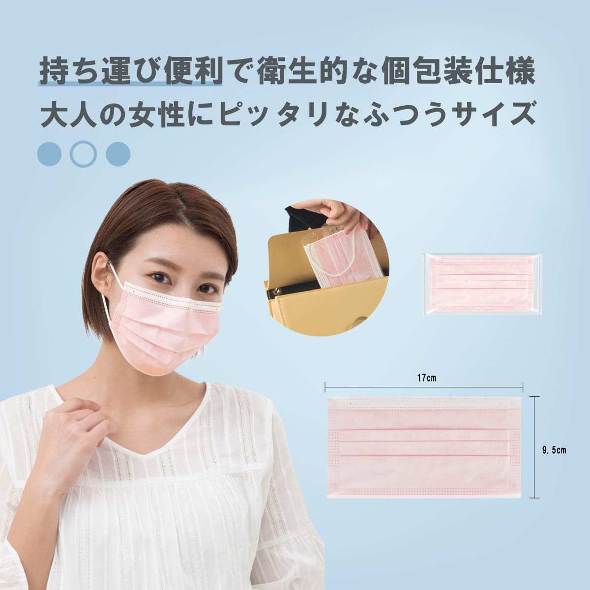 Amazon Co Jp 個包装 桜色 ピンクマスク 使い捨てマスク ほんのりピンク 50枚 日本国内検品 99 フィルター 三層不織布 ピンク 産業 研究開発用品