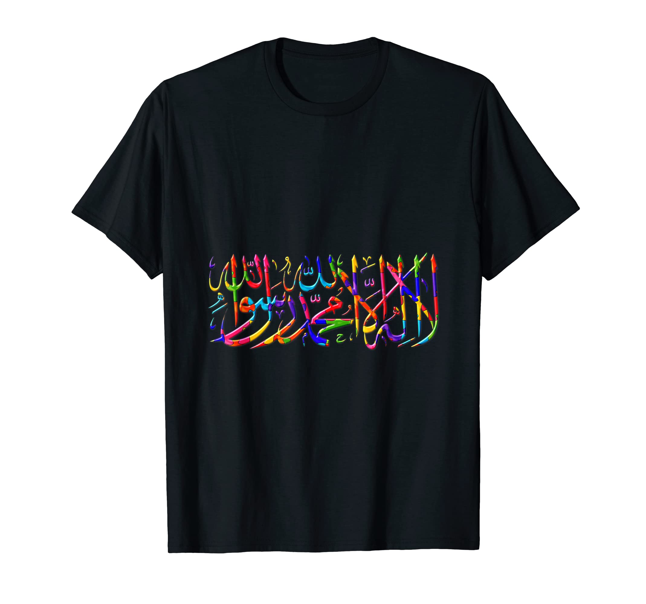 shahada, kalimah Arabic, Eid Ramadan Jigsaw Autism Puzzle T-Shirt