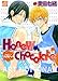 Honey/Chocolate (Yaoi) (Yaoi Manga) by 
