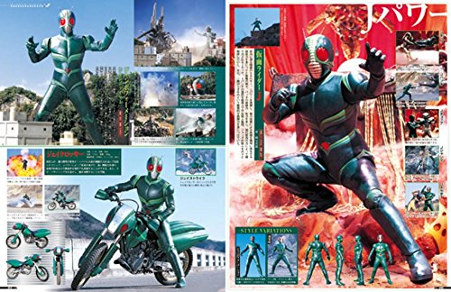 仮面ライダー 昭和 Vol 12 真 仮面ライダー 序章 仮面ライダーzo 仮面ライダーj 平成ライダーシリーズmook Amazon Com Books