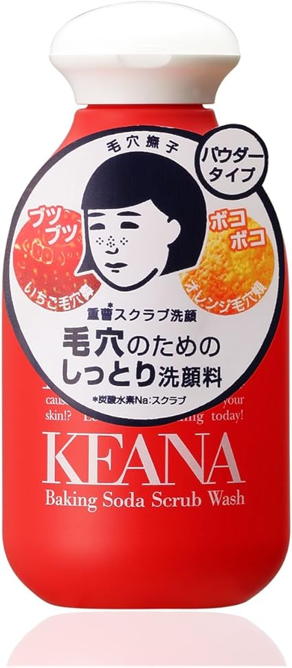 Ishizawa Keana Baking Soda Scrub Wash Powder By N A Amazon Ca Health Personal Care