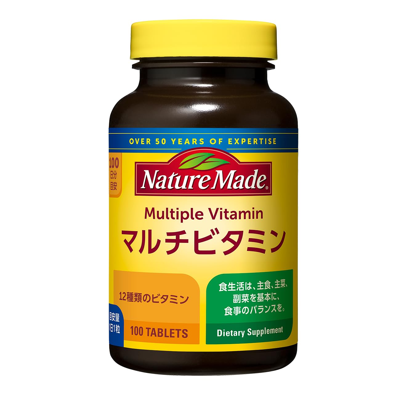 NATUREMADE(ネイチャーメイド) 大塚製薬マルチビタミン 100粒 100日分商品画像