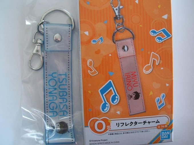 Amazon Kiramune 一番くじ 代永翼 O賞 リフレクターチャームキラミューン アニメ 萌えグッズ 通販