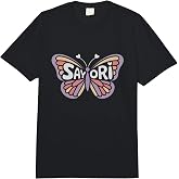 Sayori Butterfly - Personalized Cute Name Word Art Comfort Colors Adult Heavyweight T-Shirt