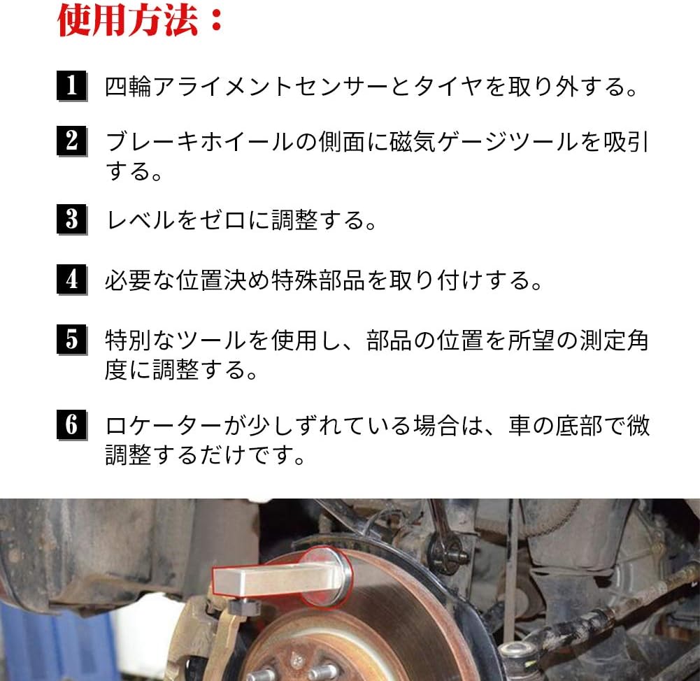 Amazon 車 トラック用 磁気 ユニバーサルゲージツール 磁気ゲージツール 磁気 キャンバーキャスターストラット ホイールアライメント トラックキャンバー ハブアライメント マグネット式 角度測定 高精度 高強度 高靭性 汎用型 スクリーンプロテクター 通販 Amazon 車 トラック用 磁気 ユニバーサルゲージツール 磁気ゲージツール 磁気 キャンバーキャスターストラット ホイールアライメント トラックキャンバー ハブアライメント マグネット式 角度測定 高精度 高強度 高靭性 汎用型 スクリーンプロテクター 通販