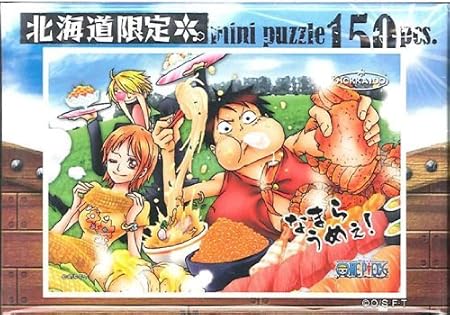 Amazon ワンピース ご当地ミニパズル 北海道限定 Hkd 06 北海道グルメ アニメ 萌えグッズ 通販
