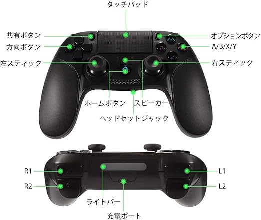 Amazon Co Jp 年の最新版 Ps4 コントローラー 無線 Bluetooth接続 Aerku 最新版システム対応 Hd振動 重力感応 タッチボタン タッチパッド イヤホンジャックスピーカー 充電ケーブル 付き Ps4 対応 Ps3 対応 Pc対応 ゲームコントローラー ブラック 家電 カメラ