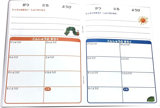 おしゃれな ピアノ レッスン ノート ダウンロード