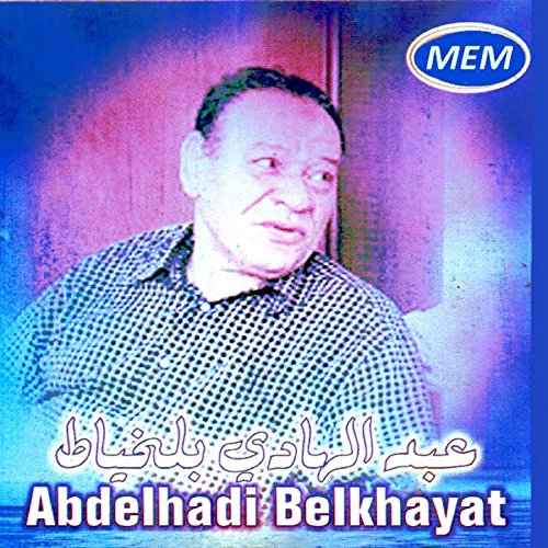 kitar al hayat mp3