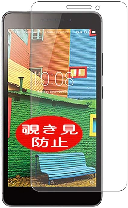 Amazon Vacfun 覗き見防止フィルム ヤマダ電機 Everypad 3 Iii 6 8 インチ Yamada Za0700jp 向けの のぞき見防止 保護フィルム 液晶保護フィルム 非 ガラスフィルム 強化ガラス ガラス 覗き見防止 のぞき見 フィルム Vacfun タブレット用保護フィルム 通販