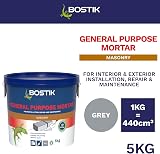 Bostik Cementone General Purpose Mortar 5kg Ready Mixed Mortar view 2