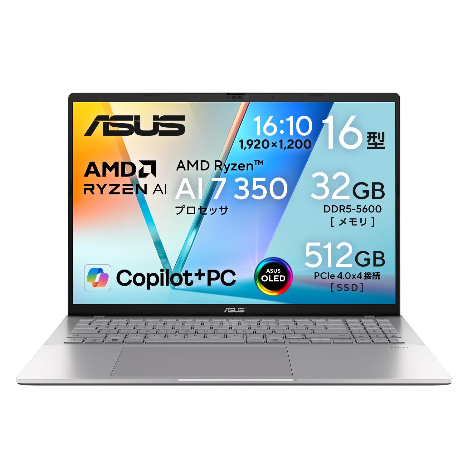 【Amazon.co.jp 限定】 ASUS ノートパソコン Vivobook S 16 M3607KA 16インチ AMD Ryzen AI 7 350 メモリ32GB SSD 512GB Windows 11 バッテリー駆動 17.6時間 重量 1.7kg Webカメラ内蔵 Type-C給電対応 有機ELパネル搭載 Copilot+PC AI PC M3607KA-AI7325SI商品画像