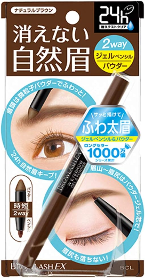 Brow Lash EX Water Strong W Eyebrow (Gel Pencil & Powder) Natural Brown (Green Tea Set)