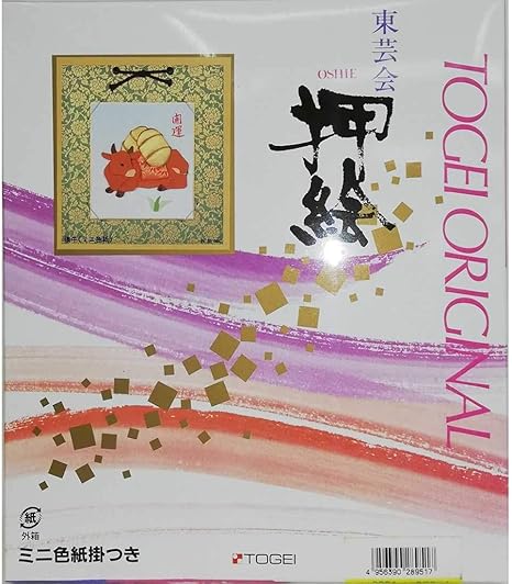 Amazon 21年 干支 手作り キット 押絵 ミニ色紙付き ちりめん 手作り 牛 うし キット 俵牛 手芸キット 通販