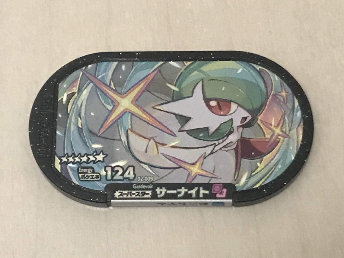 ポケモンメザスタ メザスタ 2弾 6 スーパースター サーナイト サイコキネシス メガシンカ アニメ 萌えグッズ 通販 Amazon