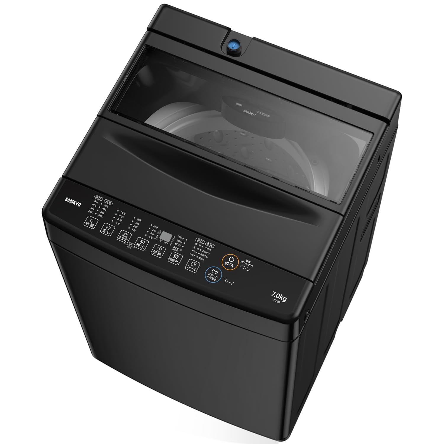 SAMKYO 洗濯機 7kg 一人暮らし 全自動 幅51㎝ 最短10分洗濯 透明ガラスドア 槽洗浄 部屋干し コンパクト スリム 予約機能 1-3人用 静音 B700 ブラック