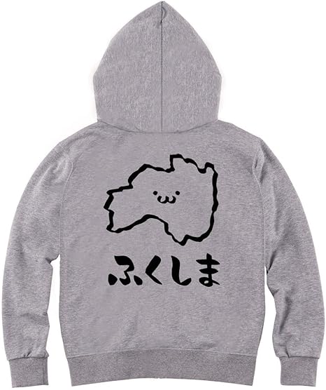 Amazon ふくしま 福島県 都道府県 地図 筆絵 イラスト おもしろ ジップ パーカー トレーナー パーカー 通販