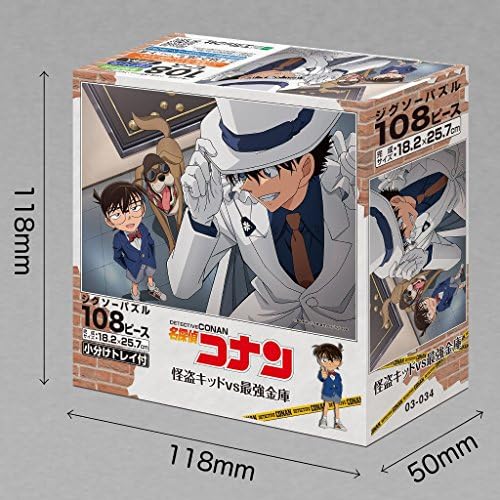 108 Piece Jigsaw Puzzle Detective Conan Phantom Thief Kid Vs Strongest Money Wa Ebay 108 Piece Jigsaw Puzzle Detective Conan Phantom Thief Kid Vs Strongest Money Wa Ebay