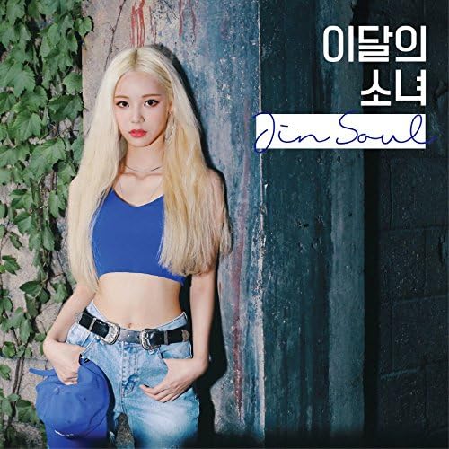 MONTHLY GIRL LOONA - JINSOUL (Single) CD+Photobook+Photocard