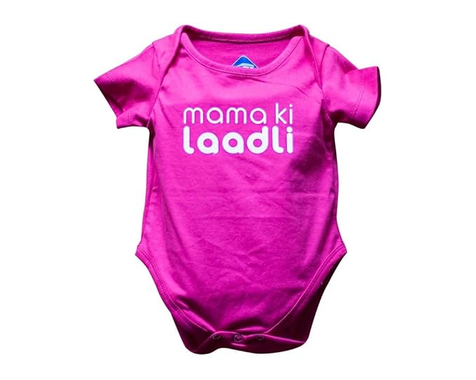 mamu ki jaan t shirt baby