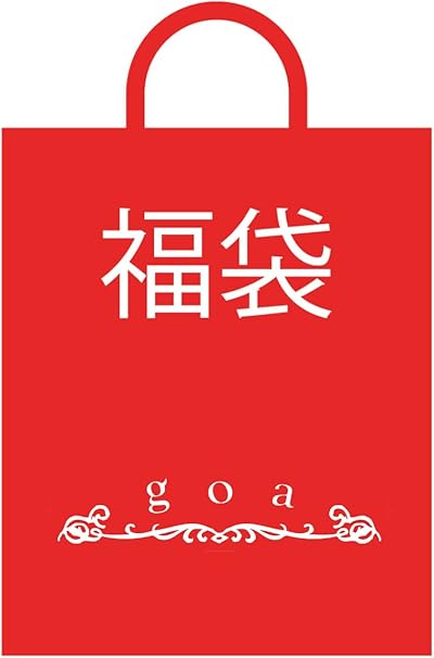 Amazon Goa 16年レディース福袋 その他 福袋 通販