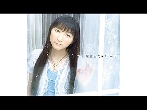 Amazon Co Jp ヒカリ 堀江由衣 Dアニメストア を観る Prime Video