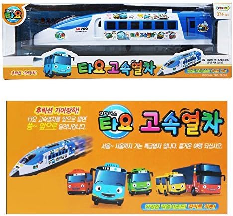 The Little Bus TAYO High-speed trains Train Play TOY Korea TV Animation by tokids