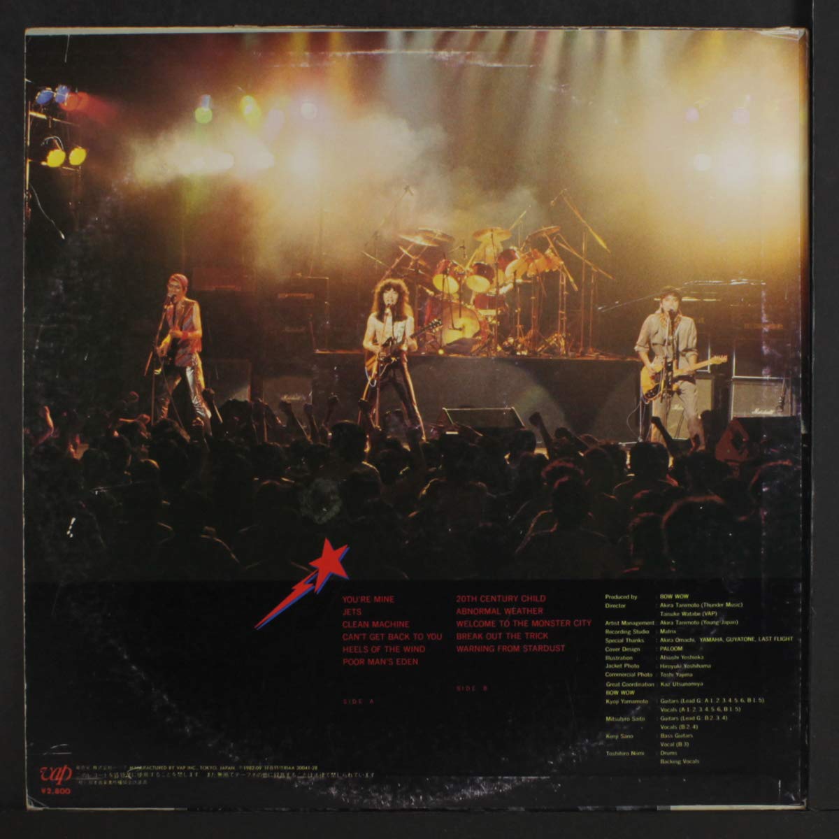 Bow Wow Warning From Stardust Amazon Com Music Bow Wow Warning From Stardust Amazon Com Music