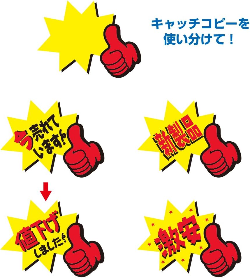 Amazon ササガワ タカ印 Popクラフト 13 4041 ゆび 値下げしました 小 文房具 オフィス用品 文房具 オフィス用品