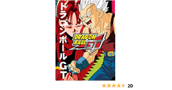 Amazon Com Dragon Ball Gt Volume 1 5 Box Set Artist Not Provided Movies Tv