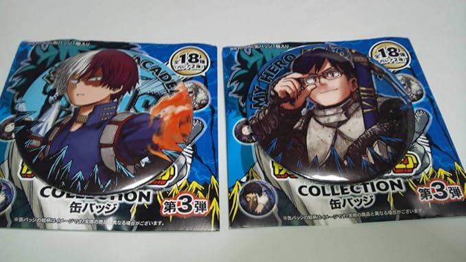Amazon Co Jp 轟焦凍 飯田天哉 2点セット ジャンプショップ 僕のヒーローアカデミア 原作 缶バッジ 第2弾 ヒーロースーツ 十傑 ヒロアカ ホビー 通販