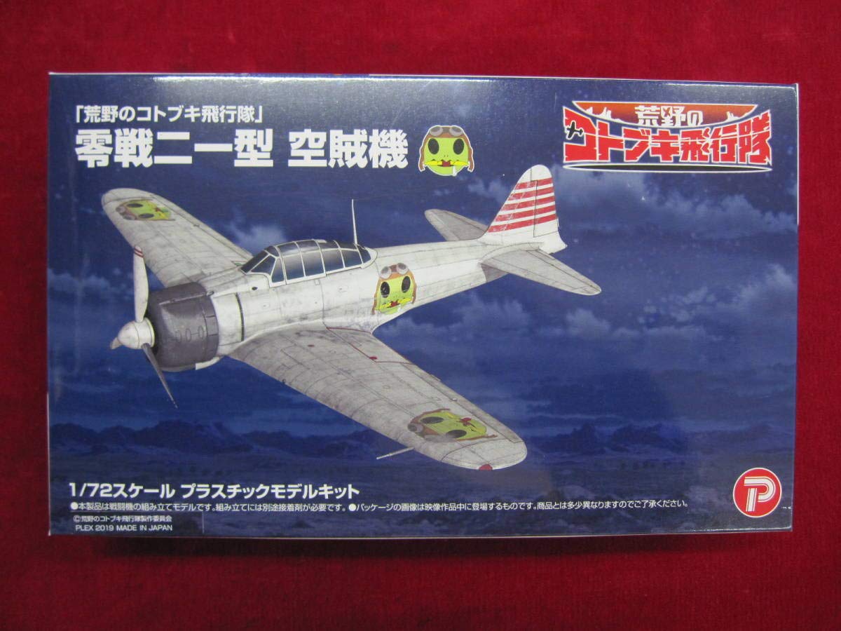 1 72 空賊機 B07nl4l2xk 荒野のコトブキ飛行隊 零戦二一型 プラッツ デカール 何でも揃う