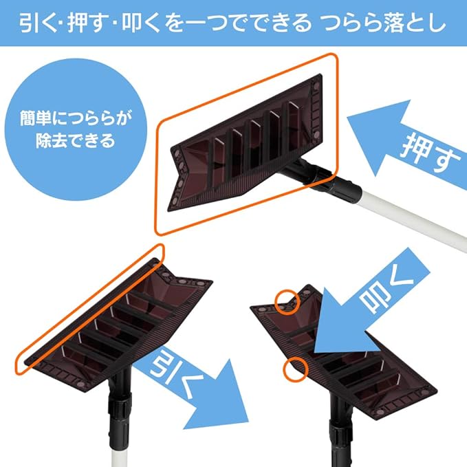 Amazon アイリスオーヤマ つらら落とし 13 雪かき クリアブラウン 奥行35 5 高さ16 幅142cm スノーダンプ ラッセル