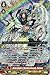 Cardfight!! Vanguard TCG - Divine Knight of Rainbow Brocade, Clotenus (G-FC03/001) - Fighter's Collection 2016