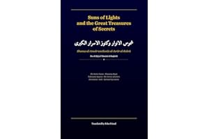 Suns of Lights and the Great Treasures of Secrets: A Translation of Shams al-Anwar wa Kunuz al-Asrar al-Kubra: The Divine Nam