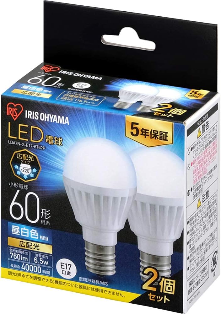Amazon アイリスオーヤマ Led電球 口金直径17mm 広配光 60w形相当 昼白色 2個パック 密閉器具対応 Lda7n G E17 6t62p アイリスオーヤマ Iris Ohyama ホーム キッチン 通販
