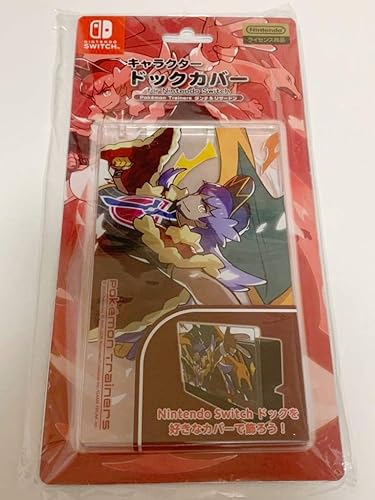 Amazon ポケモントレーナーズ Pokmon Trainers ダンデ リザードン キャラクタードックカバー For Nintendo Switch ポケモンセンター限定 鉄道模型 通販
