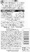 SANA Nameraka Isoflavone WN Lotion Moist, 0.45 Pound