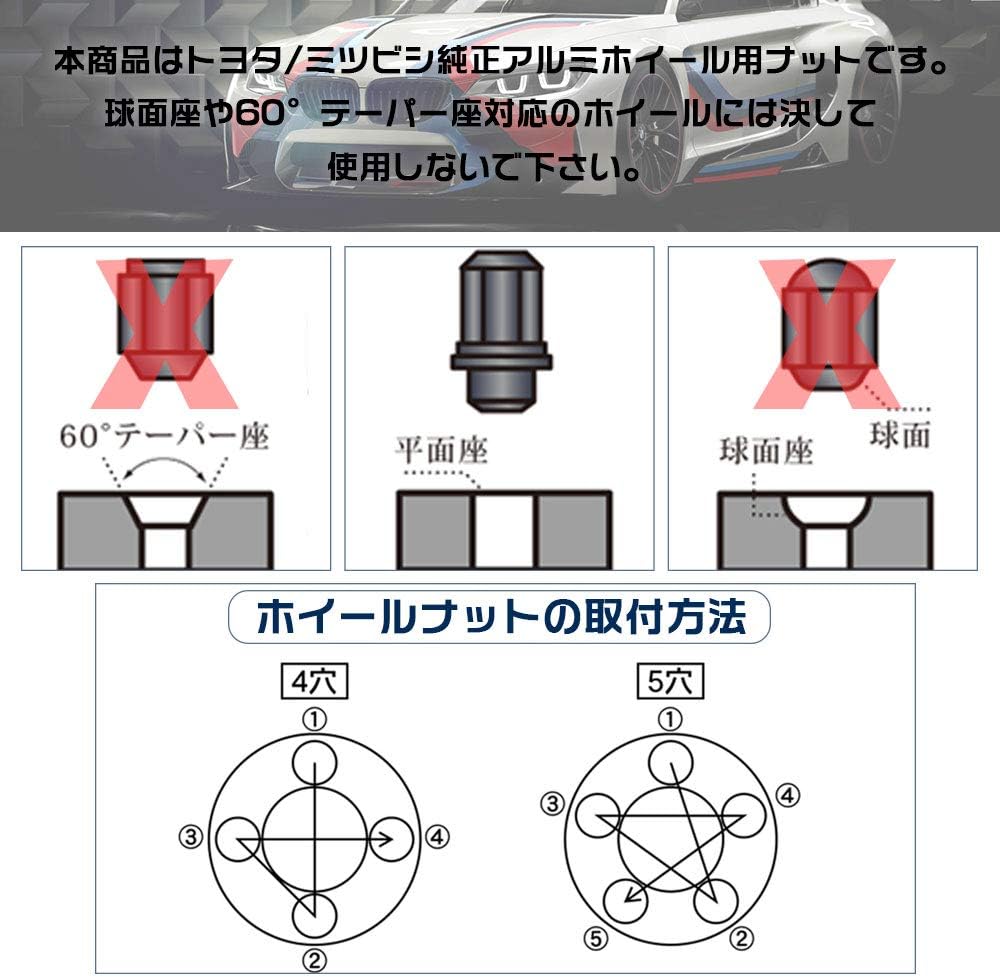 Amazon Sporacingrts 5穴アルミホイール用ナット M12 1 5 カムリ クロームメッキ 1台分 個セット ナット 車 バイク