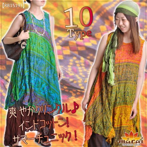 Amazon 爽やかクリンクル インドコットン サマーチュニック アジアン ファッション エスニック ファッション ボヘミアン アジアン雑貨 アジア服 ちゅにっく ワンピース インド プリント柄 ワンピ チュニック その他 I ワンピース チュニック 通販