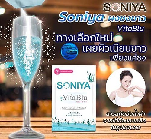 NEW SONIYA VITA BLU GLUTA WHITENING AURA BEAUTY COLLAGEN GLUTA SKIN